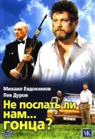 Колме можно добавлять